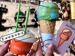 -Dal Cuore 达可芮冰淇淋(陕西北路店)