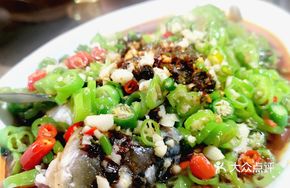 Crucian Carp with Baby Chili