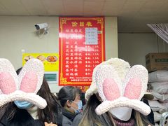 -蒋家槟豆面皮(友爱路店)