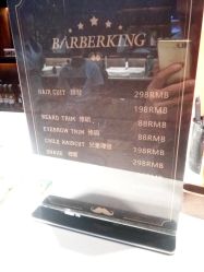 -BARBERKING男士理发馆barber shop