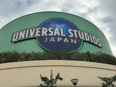 -日本环球影城