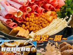 -MI WU FACTORY米屋美食工厂餐厅(绿地店)