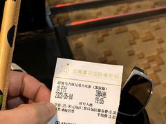 -武商摩尔影城(国广IMAX激光店)