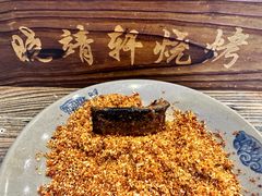 -晓靖轩烧烤(沙河风情店)