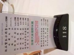 2011-09-02_12-06-55_851-東海海鲜酒家(中信广场店)