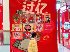 -吾悦广场(南京鼓楼店)