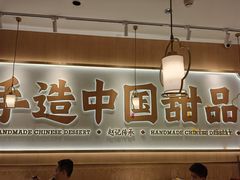 -赵记传承(佛山禅城魁奇路店)