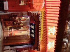 -清真京华源·涮肉烧烤(丰庆店)