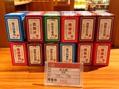 -大江户·温泉洗浴(浑南店)