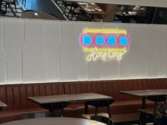 -新旺茶餐厅(鑫耀·光环live店)