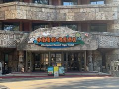 -李东农庄(中南百草园地标店)