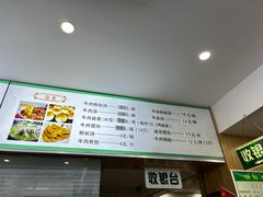 -草桥清真牛肉锅贴扁食店