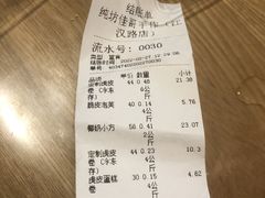 -纯坊佳哥手作(江汉路店)