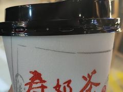 -寿奶茶·鲜奶与茶(合生汇购物中心店)