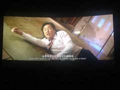 -CGV影城(滨江天街IMAX店)