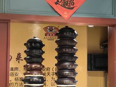 -福照楼汽锅鸡·云南菜(万达广场店)