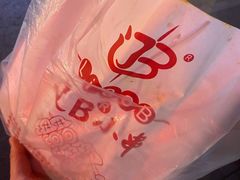 -辽B·小串(总店)