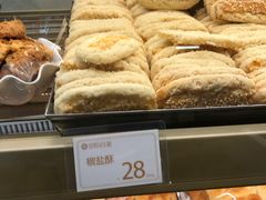 椒盐酥-昆明冠生园·蛋糕·面包(南强街店)