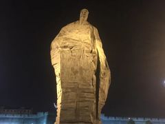 -定园