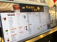 -古茗(人民路店)