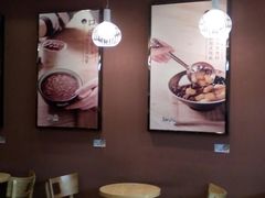 -鲜芋仙(泰州万达店)