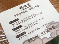 -壹煲·煲仔饭·荷叶蒸饭·汤粉面