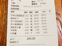 -豆花酒楼·三十八年匠心(秦皇东大街店)
