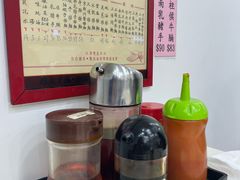 -麦文记面家(佐敦店)