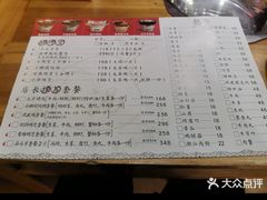 -洪大厨鸡煲(福田店)
