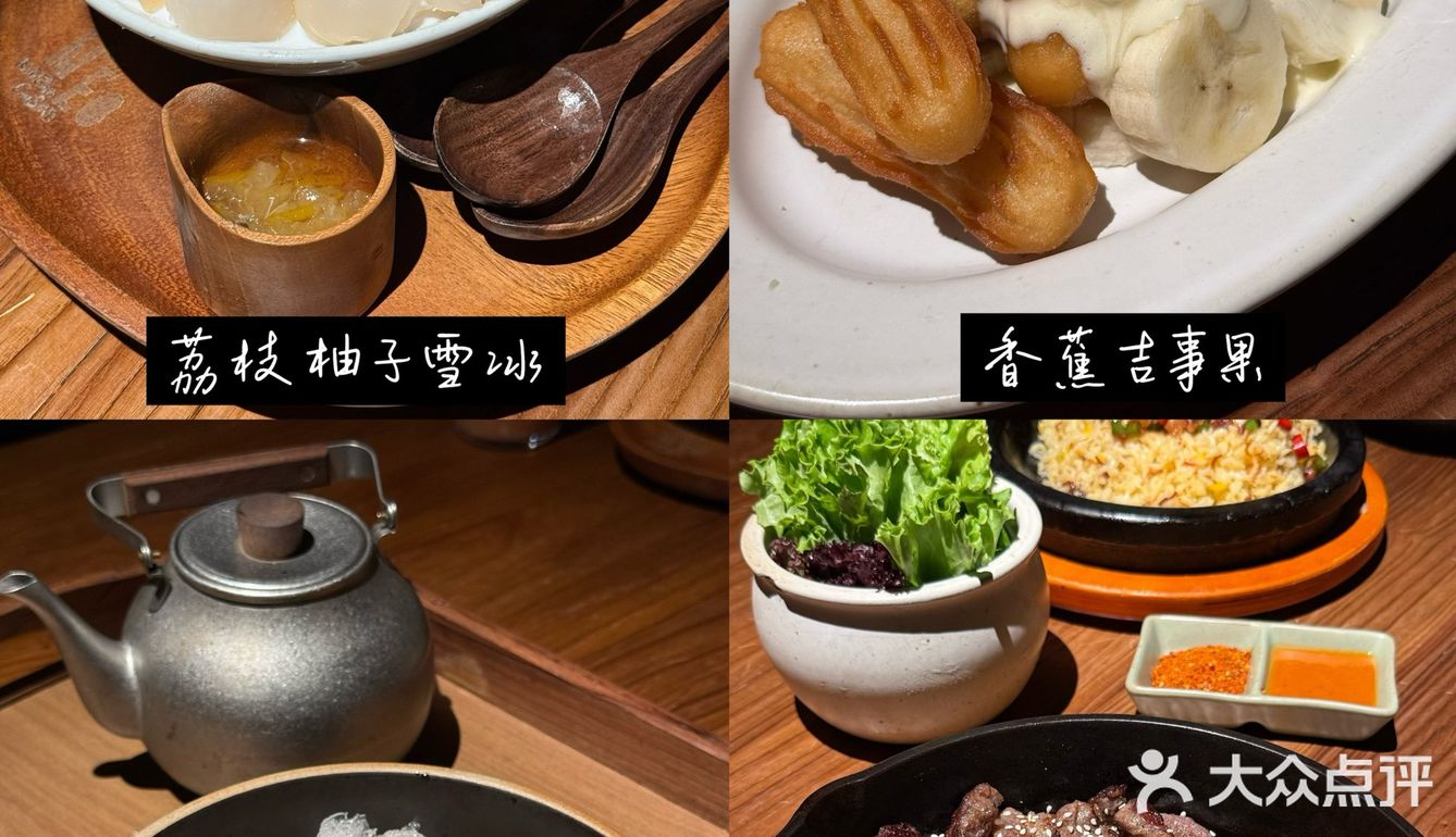 五刷合肥 need！总结出新的点单攻略！