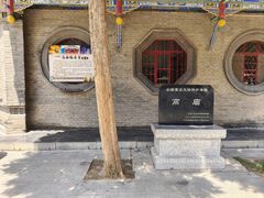 -高庙保安寺