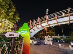 -天上圣妈宫