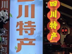 -奎星楼街