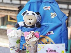 -星巴克臻选(成都宽窄巷子店)