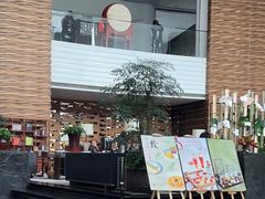 -天津海河悦榕庄·Lobby Lounge大堂吧