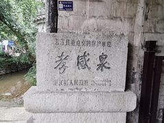 -江南第一家