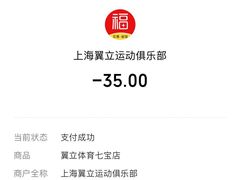 -七宝中学游泳馆