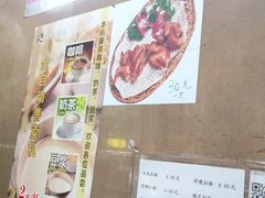 -海浪食店(湖滨中路店)