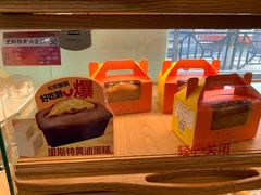 -新侨三宝乐面包店(崇文门店)