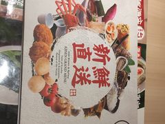 -味千拉面(世纪东方店)