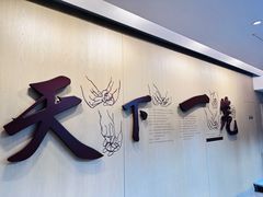 -南翔馒头店(豫园店)