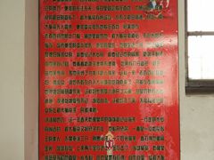 -王家大院