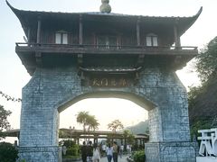 -黄腾峡生态旅游区