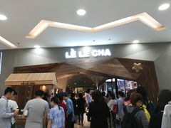 -LELECHA乐乐茶(上海五角场万达广场店)