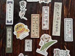 -東茅街茶馆