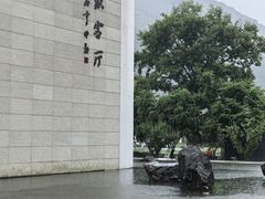 -中国宣纸文化园