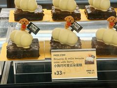 -PAPER STONE BAKERY(天环店)