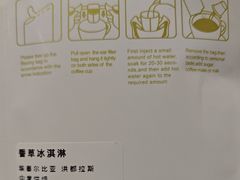 -达不溜意复合式咖啡店(市政广场店)