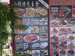 -小赖鱼馆