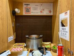 -独食火锅·半米屋台(望平街店)